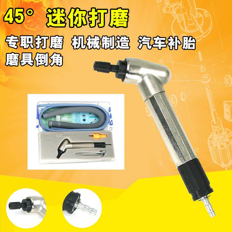 速豹DN可调速气动打磨机迷你风动抛光机90度直角45弯头修边风磨笔