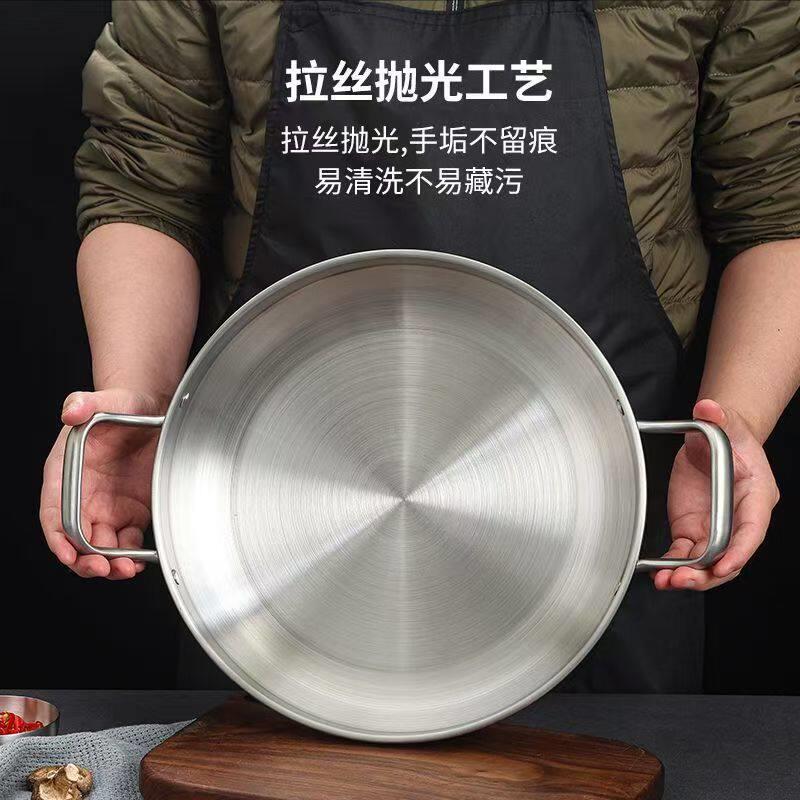 韩式不锈钢干锅平底浅盘商用双耳炒锅多功能海鲜锅家用耐用