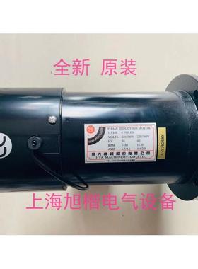 1.5HP 亿大机械 北大牌马达 ATC煞车电机 AEV1130 AEV1100 1.1KW