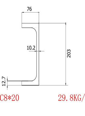 美标槽钢MC8x20每米重量上海当日发