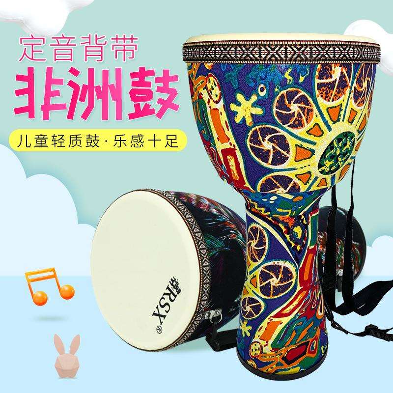 轻体非洲鼓免调音云南丽江手鼓儿童幼儿园成人初学者10寸PVCABS鼓