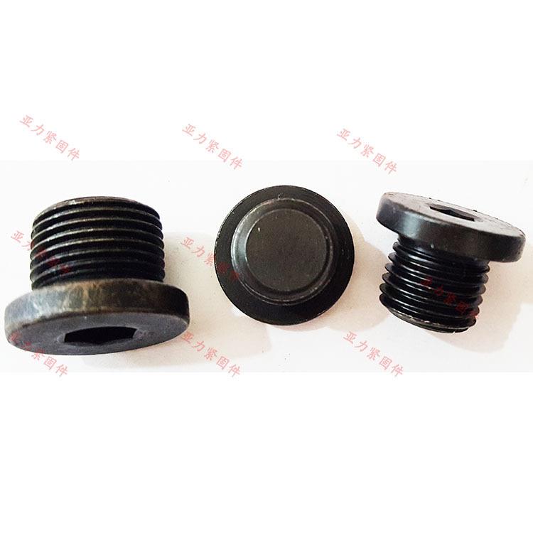 M8M36内六角油塞喉塞细牙丝堵JB4444内六角螺塞内六角油堵
