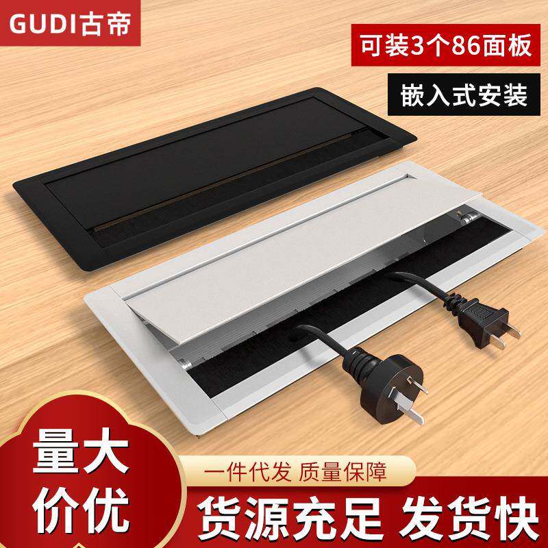 盒装办公电脑桌缓冲穿线线孔合金盖板盖板带电脑桌桌面