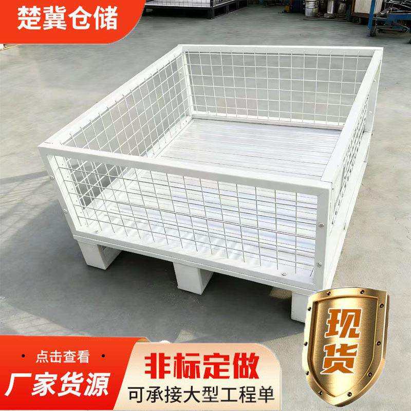 折叠式堆垛架重型仓库托盘仓储收纳储物金属堆垛箱货物网格周转筐