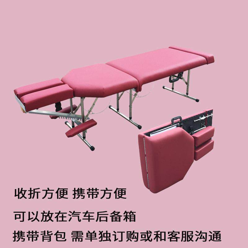 美式整脊床整脊脊椎梳理床脊椎矫正床正骨整脊床便携式折叠推拿床