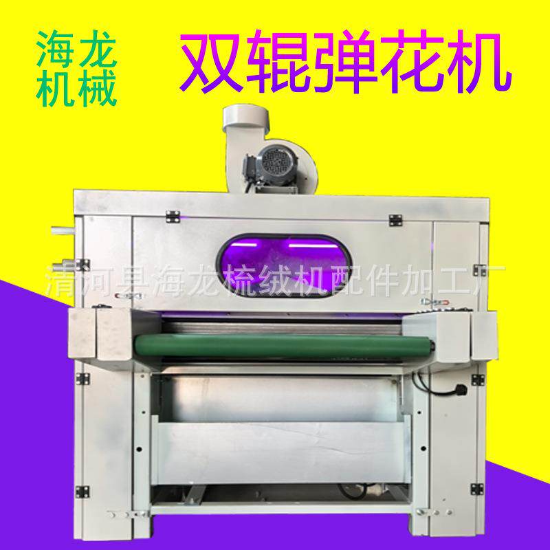 千层棉无网棉被羊毛弹花机旧棉被翻新弹花机利源达机械弹花开松