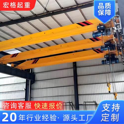 厂家直供桥式梁起重机工程建筑货物搬运用电动梁桥式起重设备