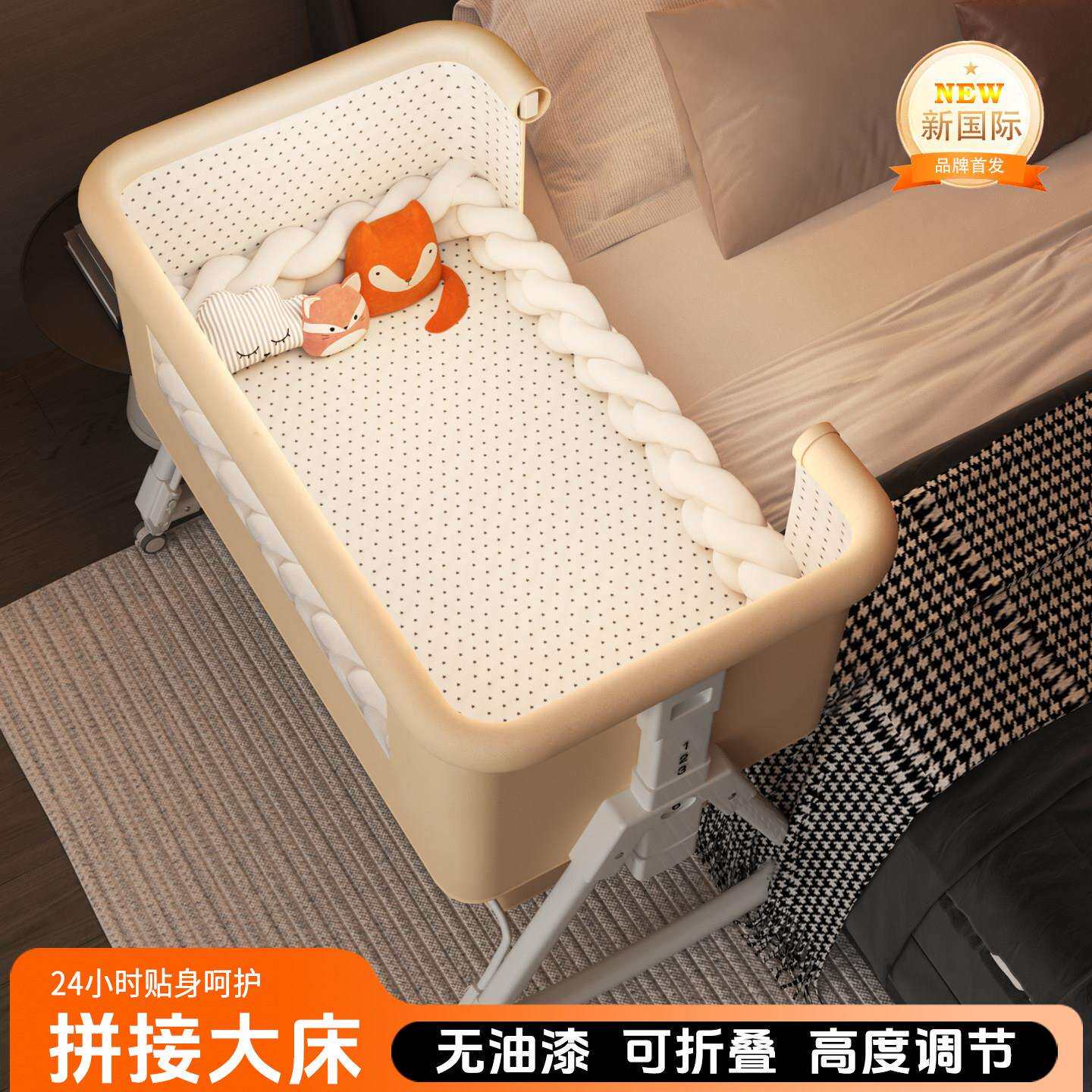 婴儿床宝宝床移动便携式摇床可新折叠4498多功能bb床生儿拼篮可接