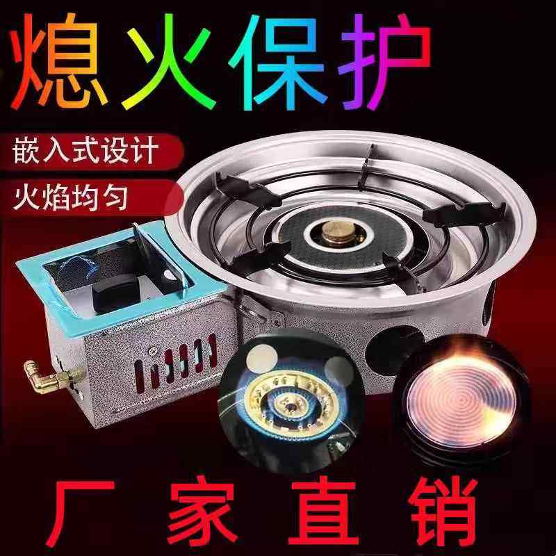 商用液化气火锅炉嵌入式韩式火锅炉燃气煤气红外线燃气灶天然气,厨房/烹饪用具,火锅,淘宝优惠券,粉丝福利购,淘宝优惠卷