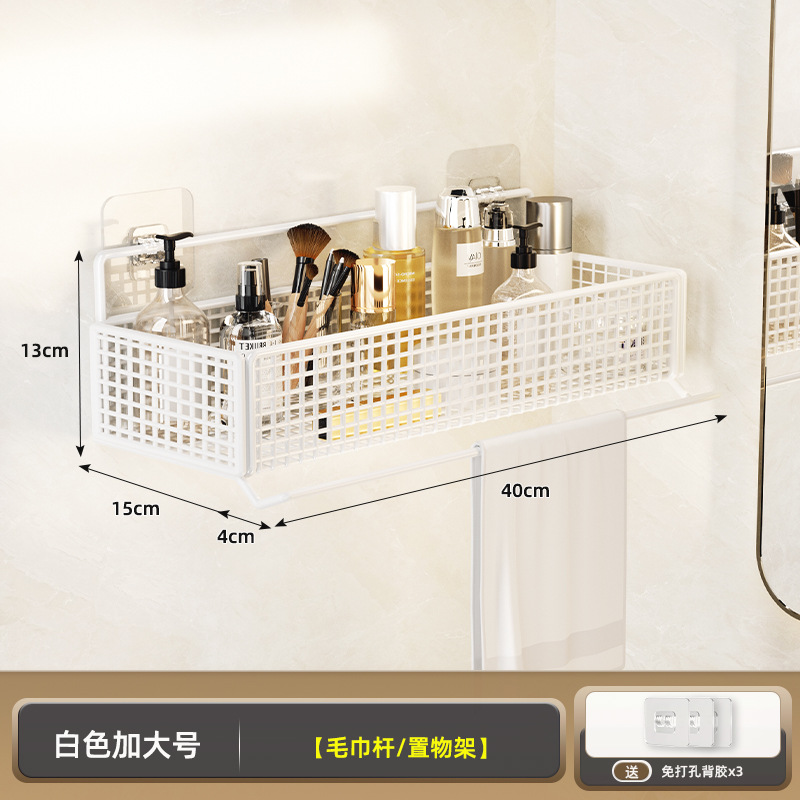 卫生间毛巾架浴室打孔卫浴置物架