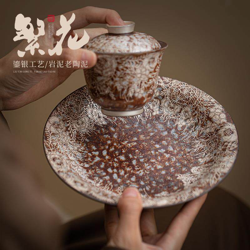 老岩泥繁花鎏银壶承粗陶干泡盘小号茶盘养壶托盘茶台茶托茶点盘