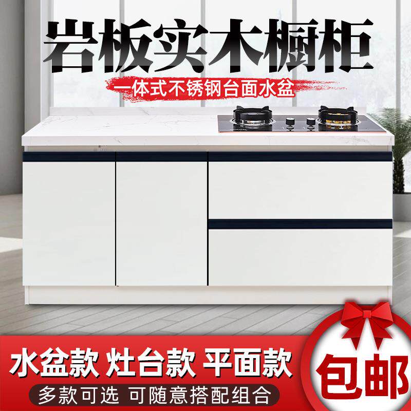 厨房简易橱柜大理石台面灶台柜一割草机/草坪机