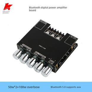 2.1声道蓝牙5.0数字功放板2*50W+100W超重低音炮音频放大功率模块