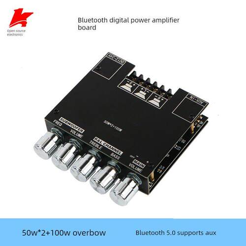 2.1声道蓝牙5.0数字功放板2*50W+100W超重低音炮音频放大功率模块