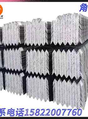 热轧角钢货架冲孔角Q257.5号9号钢结构用正丰电力厂家