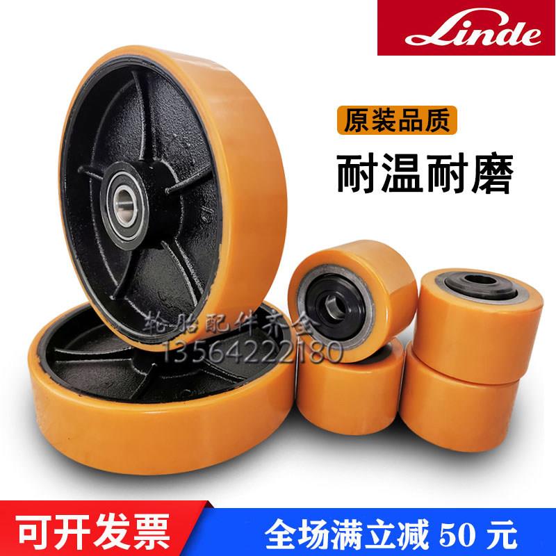 林德手动液压车轮脚轮M20M25M30叉车转向轮大小前后轮承载轮