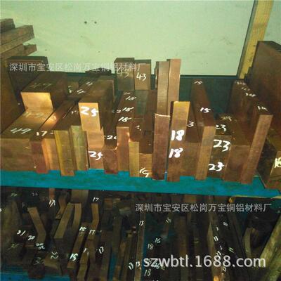 国产C17200铍青铜板 热处理铍青铜块 广东CuBe2铍青铜卷料带