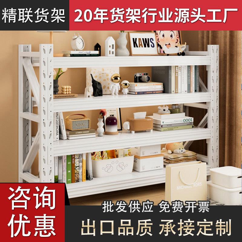 仓储货架家用多层置物架商用展示架仓库中重型储物架多功能组合架