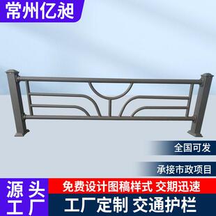 马路人行道隔离防撞栏车道分流交通安全围栏机非道路交通护栏
