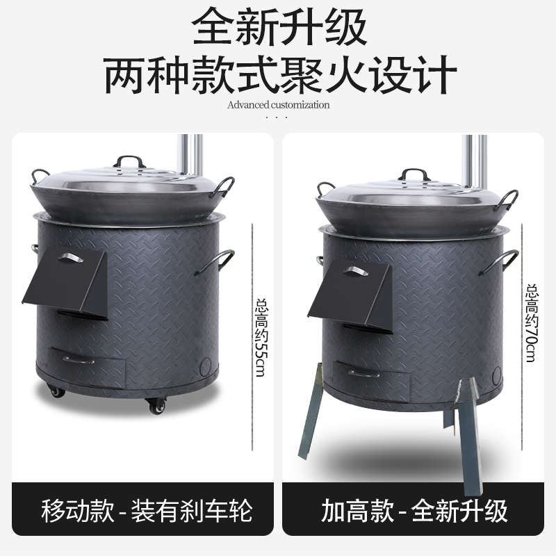 柴火灶地锅灶台农村柴火灶家用柴火炉烧木柴大锅灶台户外柴火炉子
