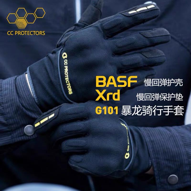 CC骑行手套冬季机车机车男女手套触控屏幕保暖防风防摔覆古保护手