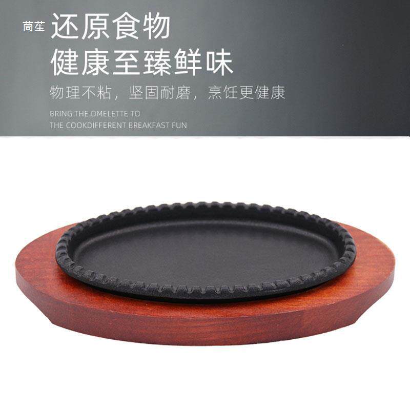 圆形双耳铸铁锅商用焗饭锅铁板烧盘迷你单柄煎锅平底烤肉锅电磁炉