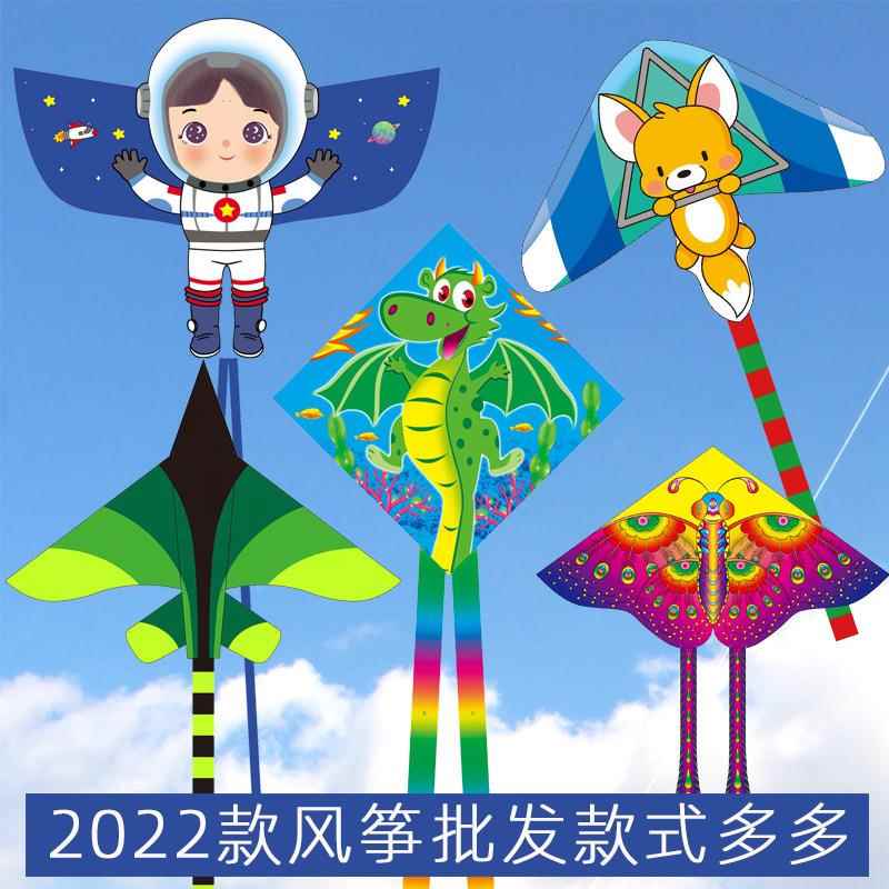 潍坊新款风筝厂家外贸三角彩虹蝴蝶卡通儿童风筝厂家