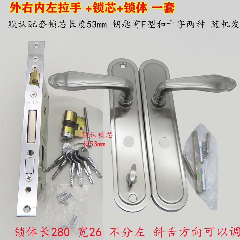 适用于安防938套锁老美心老盼盼防盗门 锁体锁芯拉手把手门锁配件图片