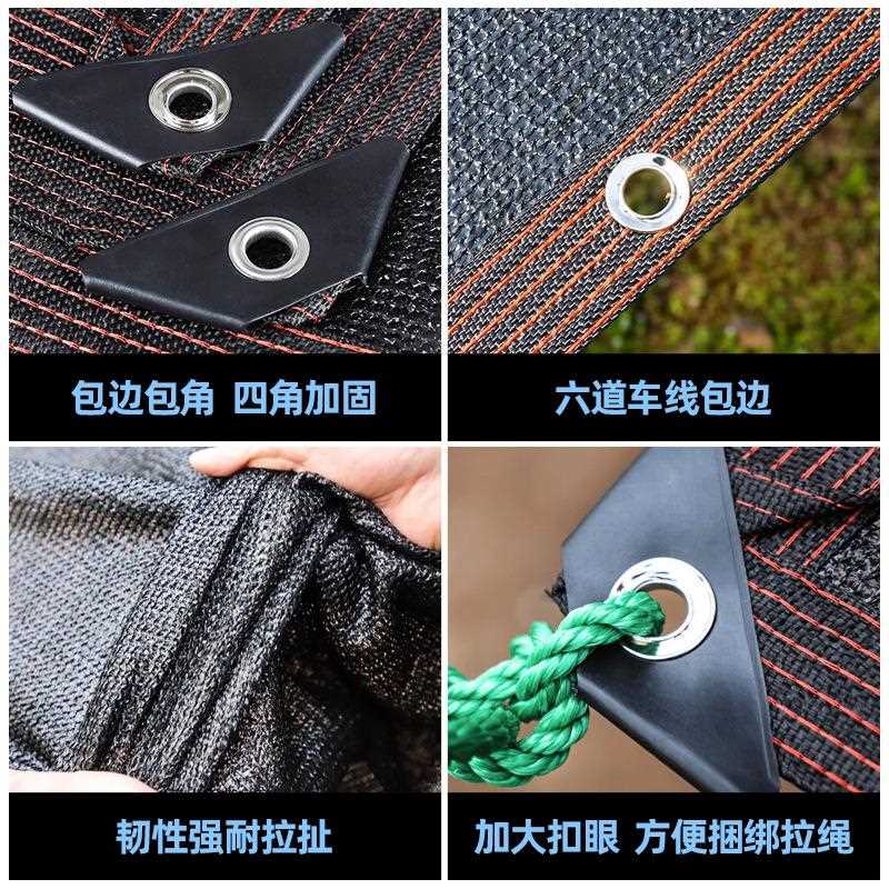 户外遮阳网包边遮阳防晒网庭院养殖遮光网楼顶隔热防晒网遮阳网