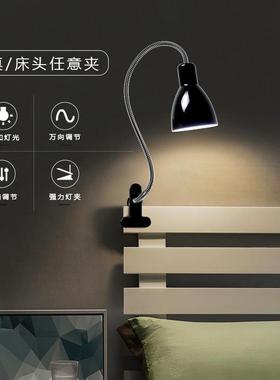 护眼桌书台灯led弯管学生灯学习66825电脑灯工作夹子儿童