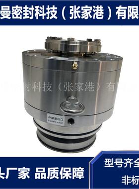 拌器械密封 50SV30M-5.45机械密封密 适用于SH机A50SV30M-RPE搅拌