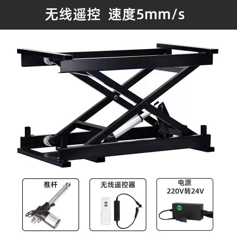 电动升降平台支架茶几架支撑推杆剪叉式24V实验室电脑桌面升降机