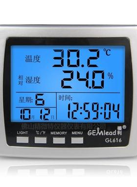 原装度GE屏Mlead/榛利GL616S大幕温湿度计高精度电无品牌/子温湿