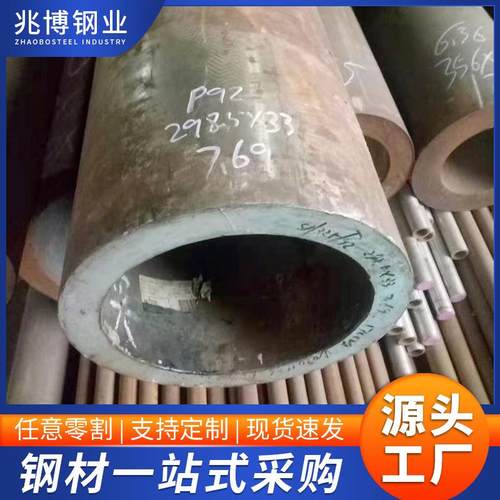 厂家12cr1movg合金钢管冷热轧合金管无缝钢管电厂锅炉用钢管