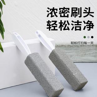 正品卫生间污垢清洁刷浮石马桶刷清洁棒家用厕所强力去黄渍无死角
