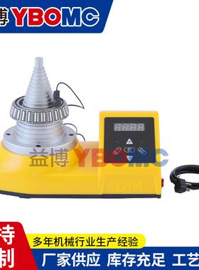 SM28-2.5塔式轴承加热器 塔式感应加热器SM28-2.0/STDC-T