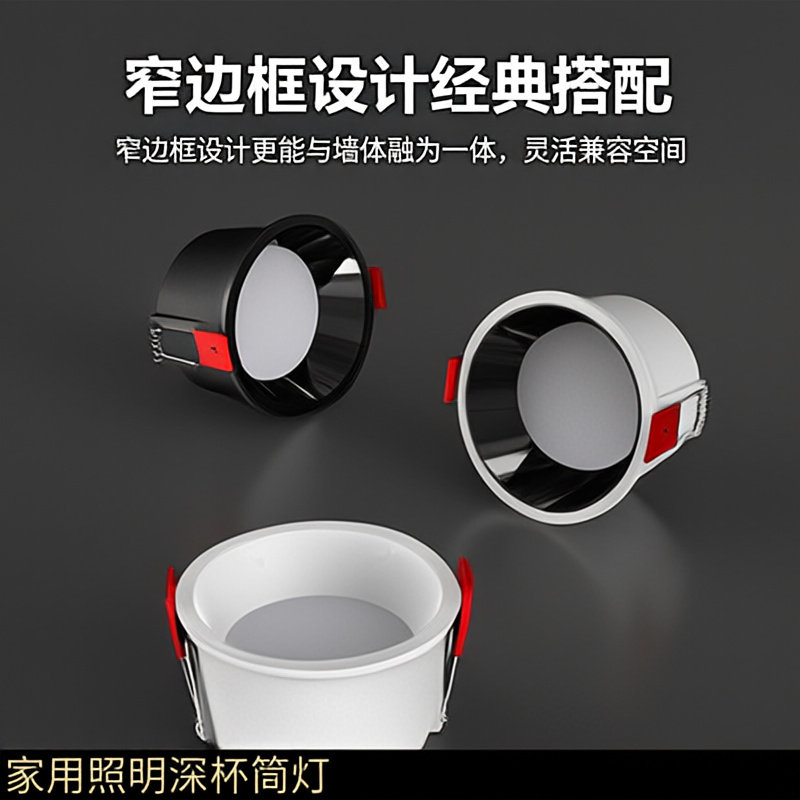眩晕天花客厅过道简灯cm深防灯串