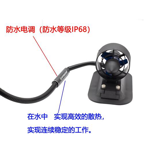 SU2套装 水下推进器12-16V打拉网钓鱼遥U2套装控船AP窝IQEEN水下