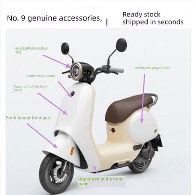 9号电动汽车Q80C Q85C原装汽车外壳原装喷漆原装配件