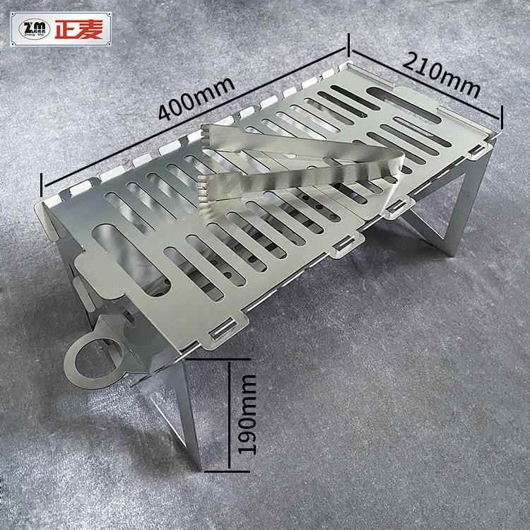 多能便携不锈钢烧加厚烤功炉家用烤架ALM户外拼烧装木炭烤肉炉