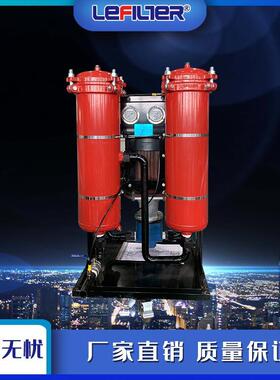 LYC-100B高精度滤油机液压油润滑油除杂过滤汽轮机油再生净化