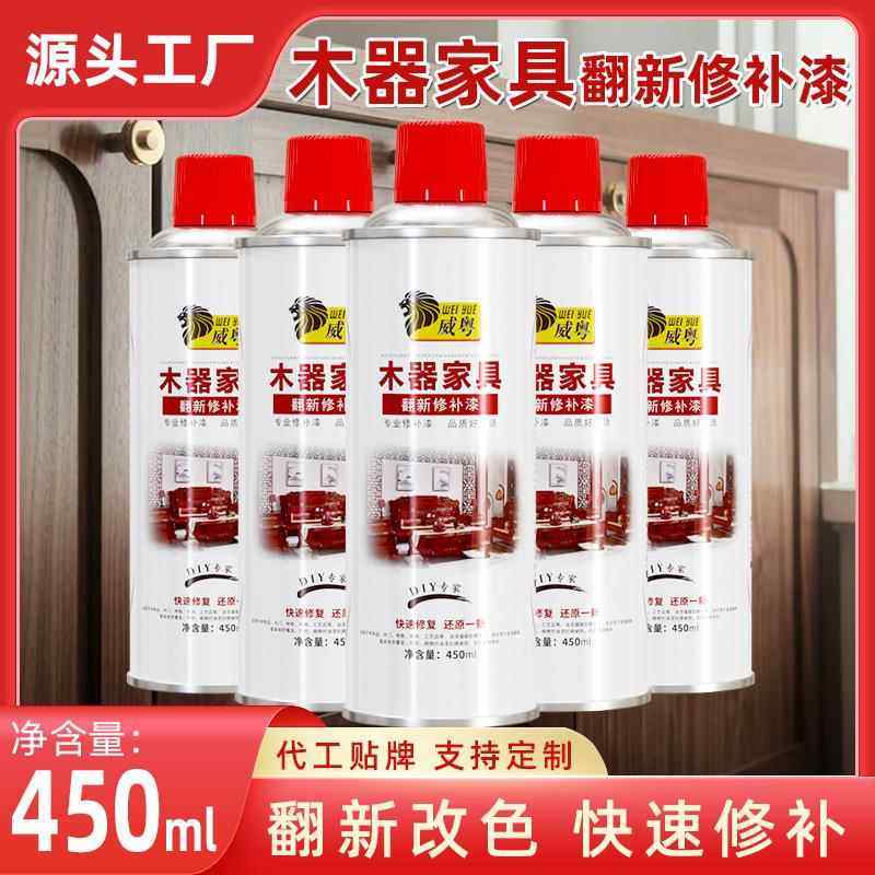 威粤木器漆地板木门翻新修补面漆自动手喷漆油漆改色修复家具漆