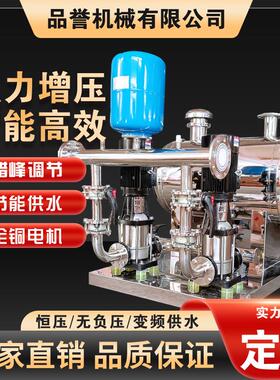 二次供水设备 无负压恒压变频增压叠压给水设备无塔供水给水系统