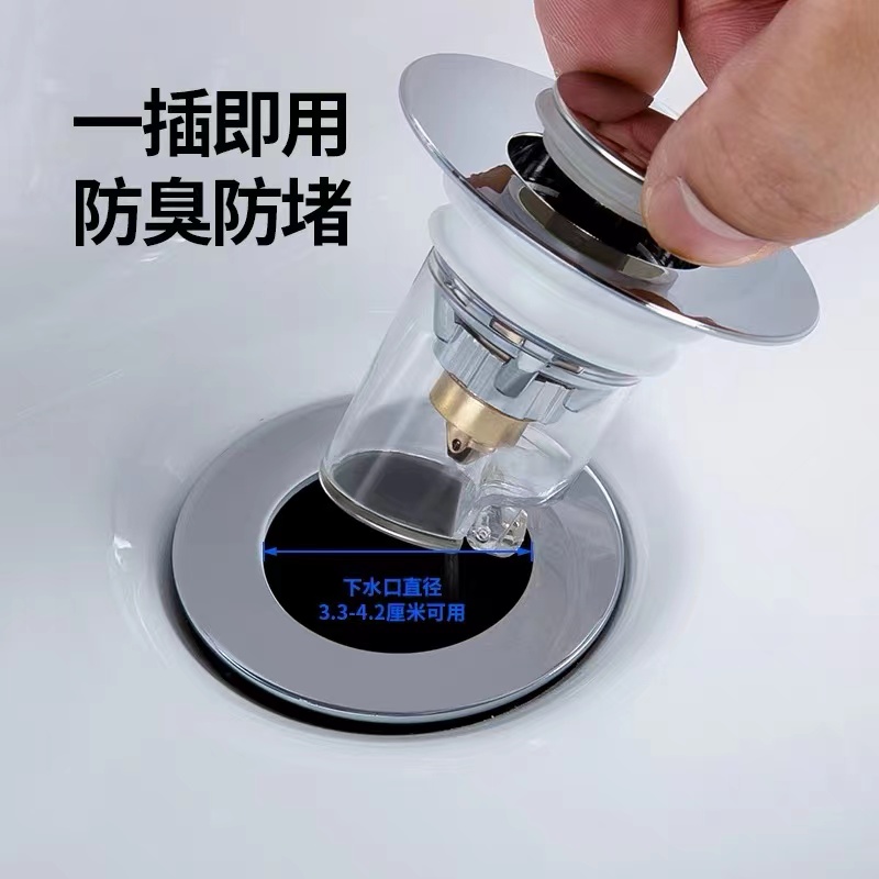 通用下水器配件弹跳芯按压式面盆洗手盆池漏水塞子可拆洗堵孔塞