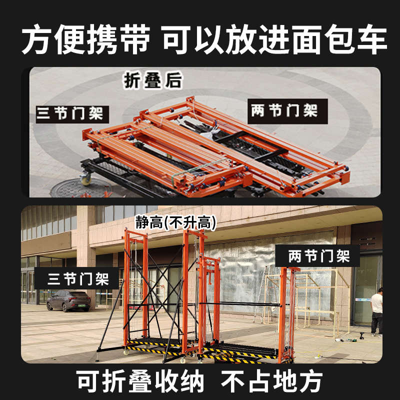 升降遥控电动登高平台升降机热镀锌厂家直销无线脚手架移动折叠式