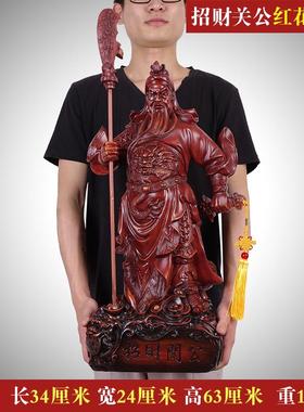 正品武财关公客像摆件厅招开业财神佛神像大刀关公摆件开财业礼品