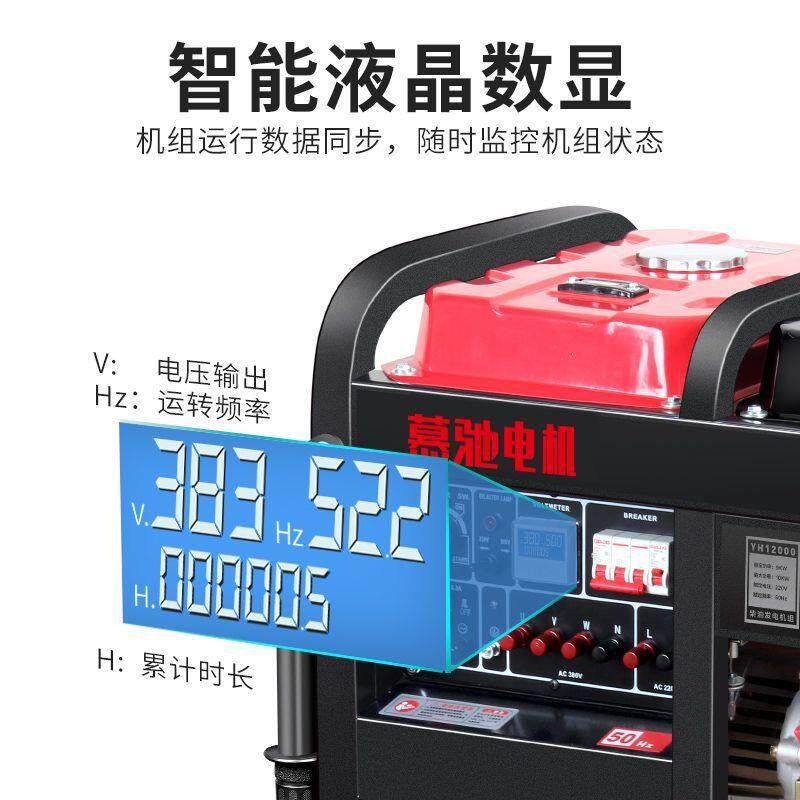 柴油发电机220V家用380伏小型交流汽油5千瓦6/8/10kw单缸三相静音