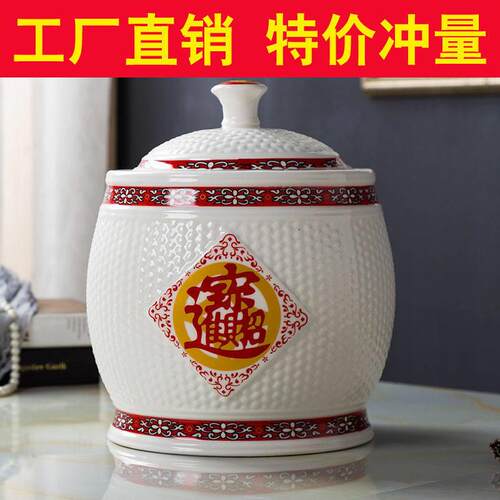 景德镇陶瓷米缸米桶器皿5L/10/20/25/30斤储物罐带盖子箱防潮虫家