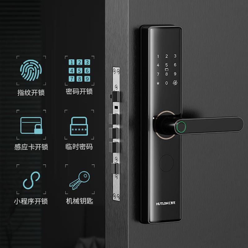 汇泰龙防盗门指纹锁智能密码锁大门电子锁家用小程序联网木门锁A3
