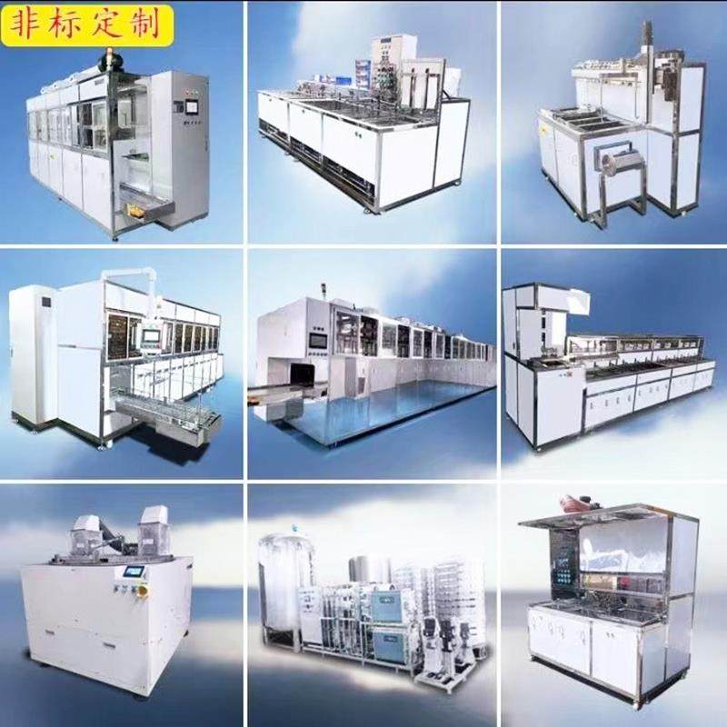 半导体槽工四业超波洗机牙PHX模模具洗声净机电脑配件五清金清洗